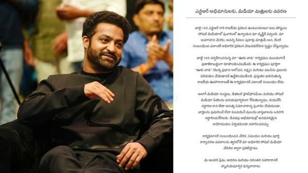 Jr NTR Team Denies Political Entry Rumors Clarifies July 18 Event is Just for Ooru Vaada Program