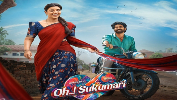 o-sukumari-movie-review-in-telugu-starring-aishwarya-rajesh-and-thiruveer-under-bharath-darshan-dire o-sukumari-movie-review-in-telugu-starring-aishwarya-rajesh-and-thiruveer-under-bharath-darshan-dire