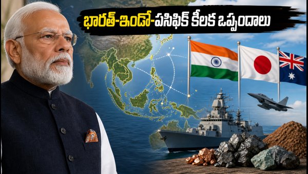 PM Modi Indo-Pacific Tour 2026 Strategic Agreements On Maritime Security Critical Minerals And Trade PM Modi Indo-Pacific Tour 2026 Strategic Agreements On Maritime Security Critical Minerals And Trade