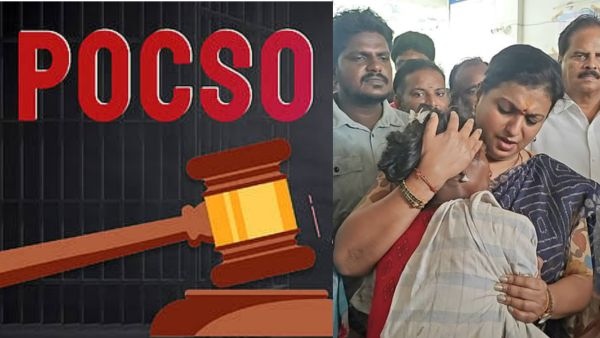 Tirupati Special POCSO Court sentences minor s killer to double life imprisonment till his last breath in AP Tirupati Special POCSO Court sentences minor s killer to double life imprisonment till his last breath in AP