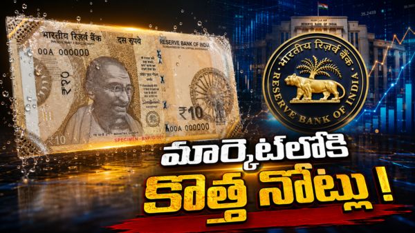RBI Polymer Notes India to Trial Rs 10 and Rs 20 Plastic Currency Worth Rs 3000 Crore Soon