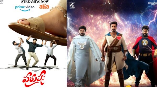 Purusha OTT Success Bathula Pawan Kalyan Film Tops Charts on Aha amp amp Prime Video