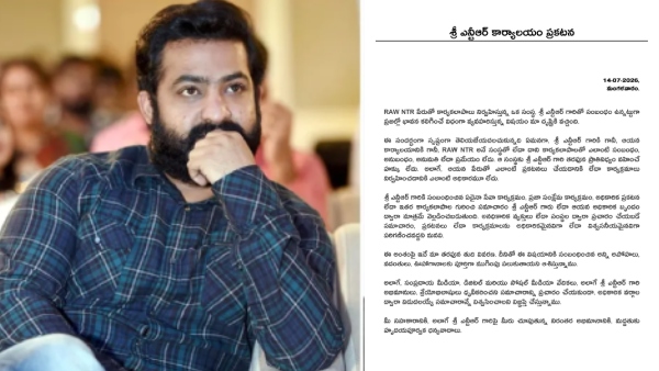 No Connection With RAW NTR Jr NTR Office Issues Official Statement on Political Entry Rumors Details No Connection With RAW NTR Jr NTR Office Issues Official Statement on Political Entry Rumors Details