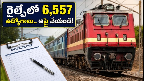 rrb-technician-recruitment-2026-that-apply-online-for-6-557-vacancies-and-complete-information rrb-technician-recruitment-2026-that-apply-online-for-6-557-vacancies-and-complete-information