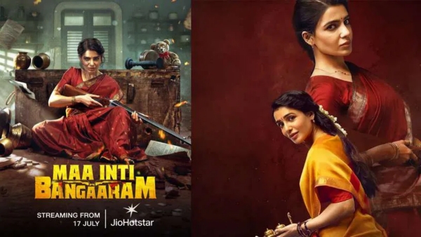 Samantha latest hit movie Maa Inti Bangaram is coming to OTT streaming on JioHotstar from July 17