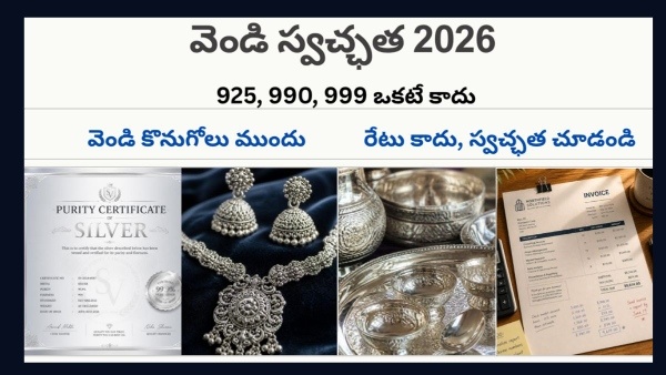 silver-buying-guide-2026-purity-matters-more-than-price