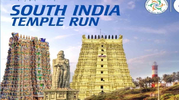 South India Temple Run IRCTC has shared more good news on Divya Dakshina Yatra with best packages South India Temple Run IRCTC has shared more good news on Divya Dakshina Yatra with best packages