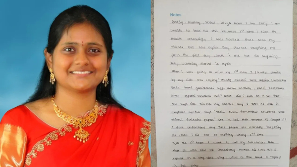 student suicide with lecturer harassment btech 2nd year student suicide in manikonda suicide note student suicide with lecturer harassment btech 2nd year student suicide in manikonda suicide note