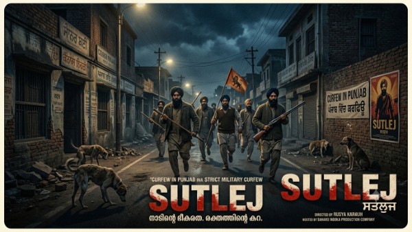 sutlej-movie-controversy-the-forgotten-victims-of-punjab-terror-why-even-dogs-were-killed sutlej-movie-controversy-the-forgotten-victims-of-punjab-terror-why-even-dogs-were-killed