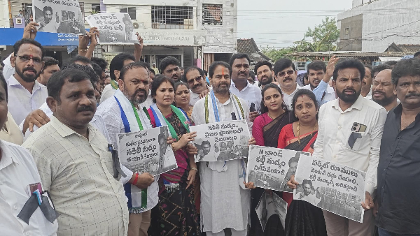 ysrcp leader Tammineni Sitaram Denied Relief High Court Refuses to Quash Land Grabbing Case ysrcp leader Tammineni Sitaram Denied Relief High Court Refuses to Quash Land Grabbing Case