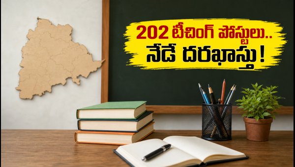 Telangana Teaching Recruitment 2026 Apply for 202 Posts Starting Today