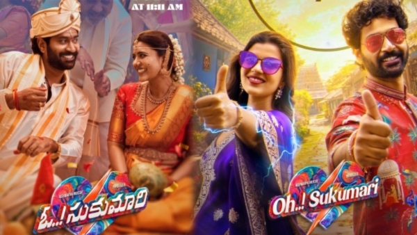 Thiruveer Here is the first review of Tollywood young hero Thiruveer s movie O Sukumari movie