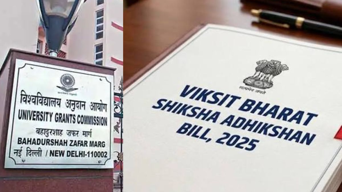 VBSA Bill: పవర్స్ అన్నీ ఢిల్లీ చేతుల్లోకి? UGC రద్దు?
