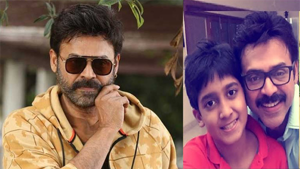Venkatesh s Son Arjun Debut Confirmed Set to Make a Grand Entry with a Trivikram Directorial Venkatesh s Son Arjun Debut Confirmed Set to Make a Grand Entry with a Trivikram Directorial