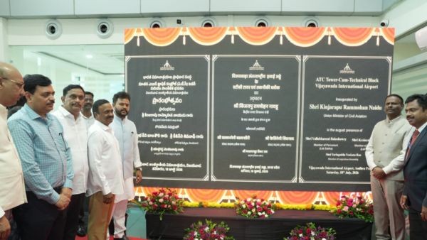 Union Minister Ram Mohan Naidu Opens New ATC Tower Cum Technical Block at Vijayawada Airport Today