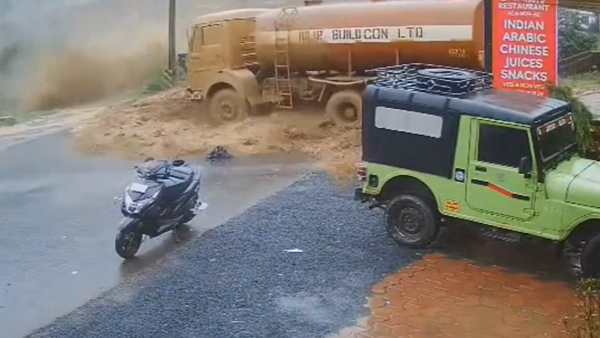 Viral Video Tanker Plunges 100 Feet in Wayanad Landslide Three Escape Miraculously Viral Video Tanker Plunges 100 Feet in Wayanad Landslide Three Escape Miraculously