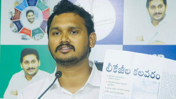 ysrcp spokesperson yanamala Nagarjuna Yadav arrest for derogatory remarks on cm revanth reddy