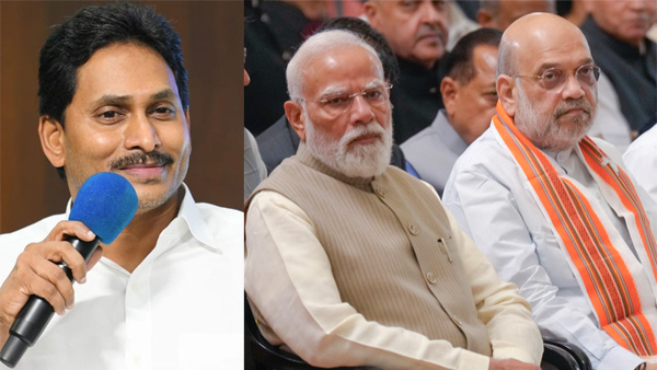 YS Jagan seek PM Narendra Modi appointment to complaint on state issues as latest reports YS Jagan seek PM Narendra Modi appointment to complaint on state issues as latest reports