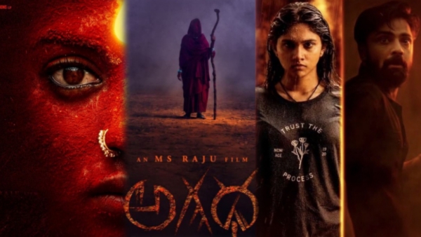 Agadha first review of the horror movie directed by prominent Tollywood producer director MS Raju Agadha first review of the horror movie directed by prominent Tollywood producer director MS Raju