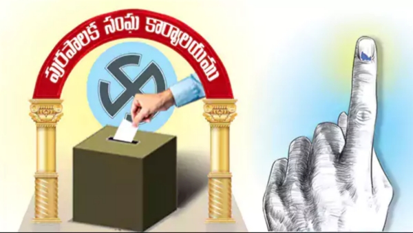 ap government has given the green signal for municipal elections and issued orders to this effect ap government has given the green signal for municipal elections and issued orders to this effect