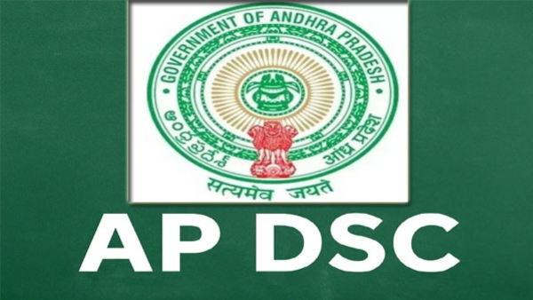 AP DSC 3000 teacher posts Ap Minister Nara Lokesh announced recruitment of 3 000 more teacher posts through DSC AP DSC 3000 teacher posts Ap Minister Nara Lokesh announced recruitment of 3 000 more teacher posts through DSC