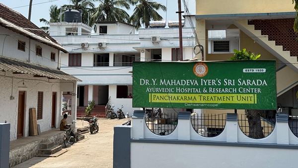 AP Govt Releases Draft Rules for Private AYUSH Hospitals Introduces 7 Registration Categories AP Govt Releases Draft Rules for Private AYUSH Hospitals Introduces 7 Registration Categories