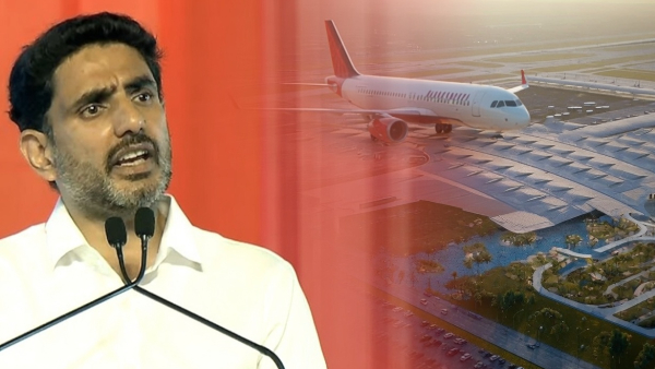 bhogapuram airport Nara Lokesh powerful speech Strong counter to critics on Uttarandhra development bhogapuram airport Nara Lokesh powerful speech Strong counter to critics on Uttarandhra development