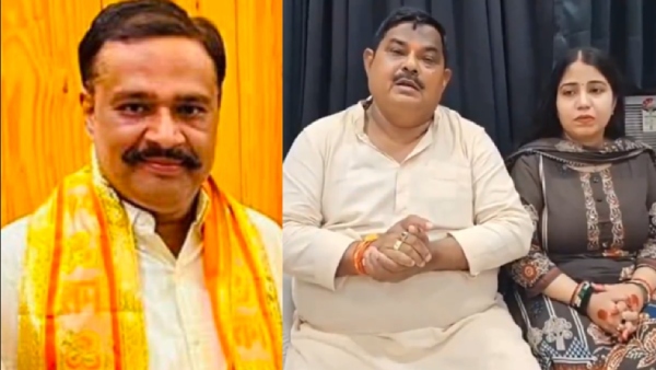 BJP MLA Duped In-Law Caught in 25 Fake Marriages Scam Case Filed and concealed his criminal past BJP MLA Duped In-Law Caught in 25 Fake Marriages Scam Case Filed and concealed his criminal past