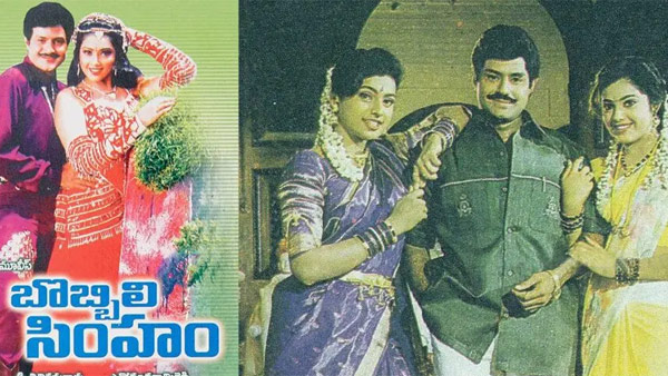 Nandamuri Balakrishna scored an industry hit after Akkineni Nagarjuna turned it down
