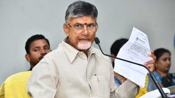 cm-chandra-babu-announces-tow-major-projects-will-be-launch-in-amaravati-soon-reacts-on-ysrcp-dsccm-chandra-babu-announces-tow-major-projects-will-be-launch-in-amaravati-soon-reacts-on-ysrcp-dsc cm-chandra-babu-announces-tow-major-projects-will-be-launch-in-amaravati-soon-reacts-on-ysrcp-dsccm-chandra-babu-announces-tow-major-projects-will-be-launch-in-amaravati-soon-reacts-on-ysrcp-dsc