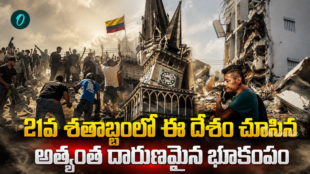పాతికేళ్ల తర్వాత భయంకరమైన విపత్తు! 164 మంది బలి