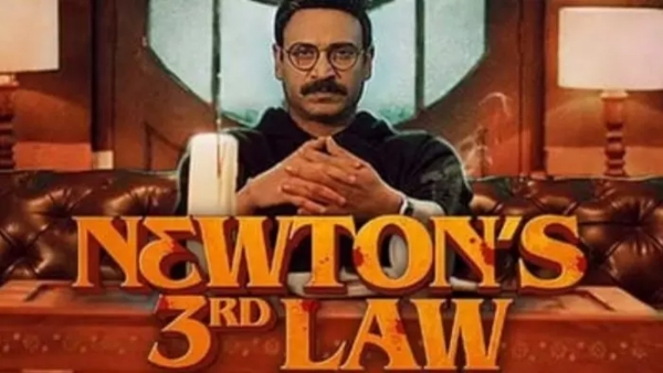 crime investigation thriller Newton Third Law movie for OTT Entry into ETV Win OTT from August 27th crime investigation thriller Newton Third Law movie for OTT Entry into ETV Win OTT from August 27th