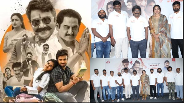 Dharmasthala Niyojakavargam Trailer Review Sai Kumar and Suman Political Drama Full Details Here