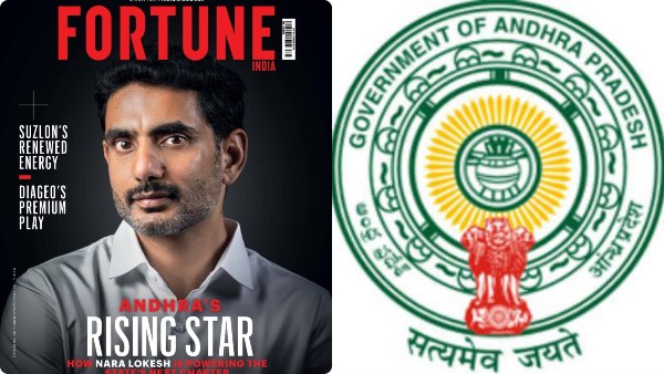AP Govt Fact-Checks 1 15 Crore Claim Over Nara Lokesh s Fortune Cover Report AP Govt Fact-Checks 1 15 Crore Claim Over Nara Lokesh s Fortune Cover Report