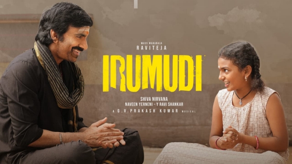 Irumudi director Shiva Nirvana initially narrated the story of the movie to King Nagarjuna buzz Irumudi director Shiva Nirvana initially narrated the story of the movie to King Nagarjuna buzz
