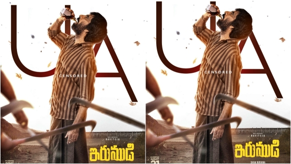 Irumudi first review of Mass Maharaja Ravi Teja movie Irumudi a perfect emotional family thriller Irumudi first review of Mass Maharaja Ravi Teja movie Irumudi a perfect emotional family thriller