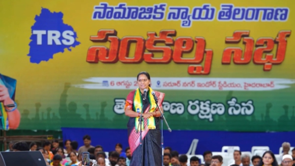 Kalvakuntla Kavitha demands 50 reservation for BCs at Samajika Nyaya Sabha and addresses upper castes
