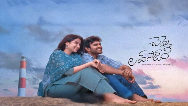 kiranabbavaram Chennai Love Story heads to OTT streaming on SonyLIV from August 21 KiranAbbavaram