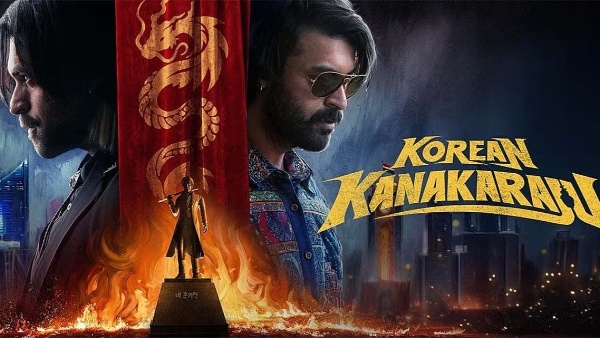 korean-kanakaraju-review-laughs-work-better-than-horror-check-out-how-the-movie-carried korean-kanakaraju-review-laughs-work-better-than-horror-check-out-how-the-movie-carried