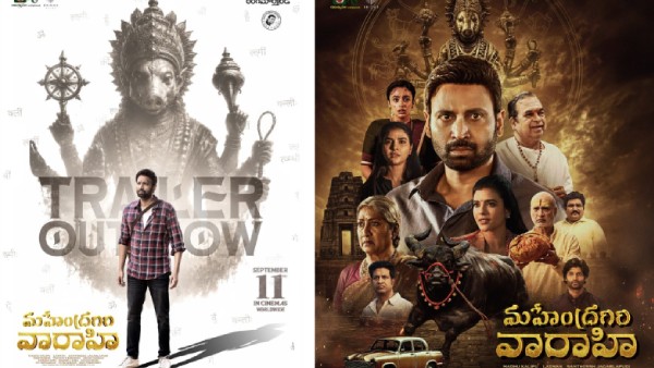 Sumanth Mahendragiri Varahi Trailer Out Featuring Siddhu Jonnalagadda and Aishwarya Rajesh Details