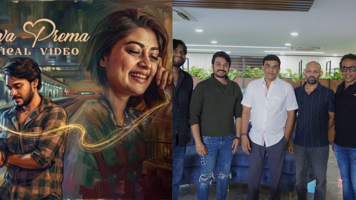 హిట్ కాంబినేషన్‌లో మరో సాంగ్.. క్యూట్ లవ్ స్టోరీకి ఎమోషనల్ థ్రిల్!