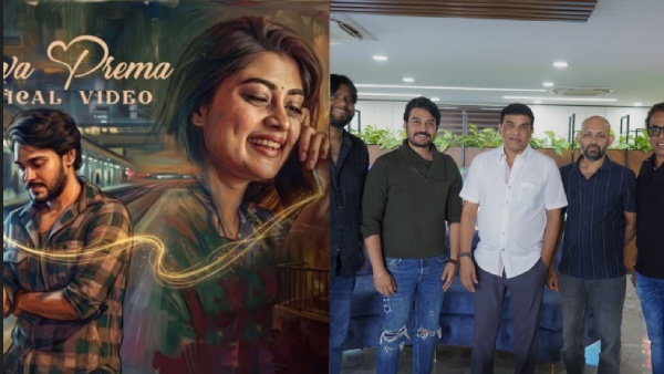 Missing Meghana Dil Raju Launches 2nd Lyrical Song From Ram Karthik Film Full Details Here Missing Meghana Dil Raju Launches 2nd Lyrical Song From Ram Karthik Film Full Details Here