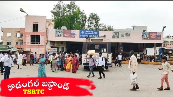 modern bus station in Kodangal TGSRTC starts preparations for a modern bus station in Kodangal