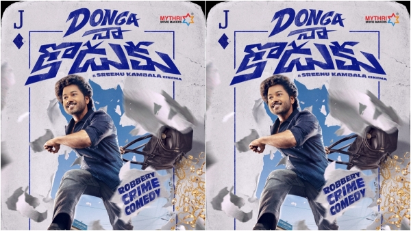 Mouli Donga Naa Koduku has finalized for the new movie starring Little Hearts fame Mouli first look Mouli Donga Naa Koduku has finalized for the new movie starring Little Hearts fame Mouli first look
