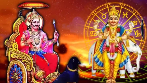 navpancham rajyoga forms with jupiter and saturn these zodiac signs will get luck and happiness navpancham rajyoga forms with jupiter and saturn these zodiac signs will get luck and happiness