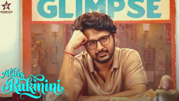 Nithiin and Nani Team Up for Alias Rukmini Unique Title Glimpse Released Directed by Muralikanth