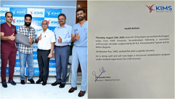 NTR Surgery on Junior NTR successful discharged from KIMS Hospital JrNTR Dragon movie latest Update NTR Surgery on Junior NTR successful discharged from KIMS Hospital JrNTR Dragon movie latest Update
