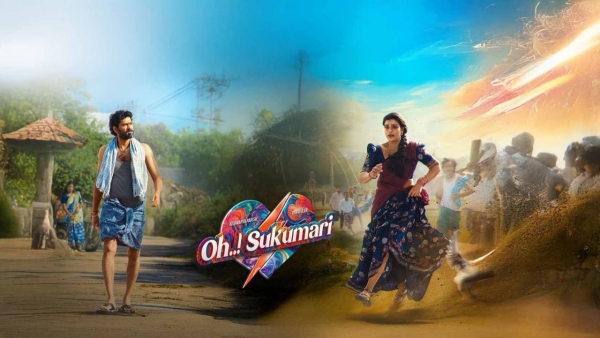 OSukumari Telugu romantic comedy movie OTT platforms in just twenty days streaming starts August 7