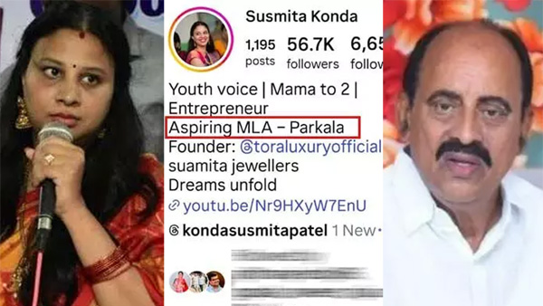 parkala politics MLA Revuri Prakash Reddy reacts to Konda Susmitha s upcoming parkal mla comments in social media
