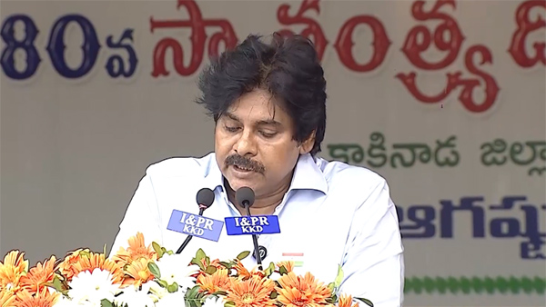 AP Deputy CM Pawan Kalyan intersting speech and key suggestions in 80th Independence Day celebrations AP Deputy CM Pawan Kalyan intersting speech and key suggestions in 80th Independence Day celebrations